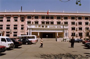 开封 Bianjing酒店 外观 照片